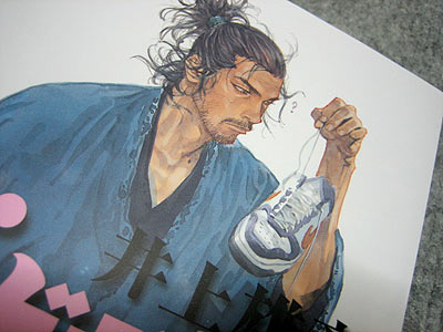 井上雄彦「リアル」7巻